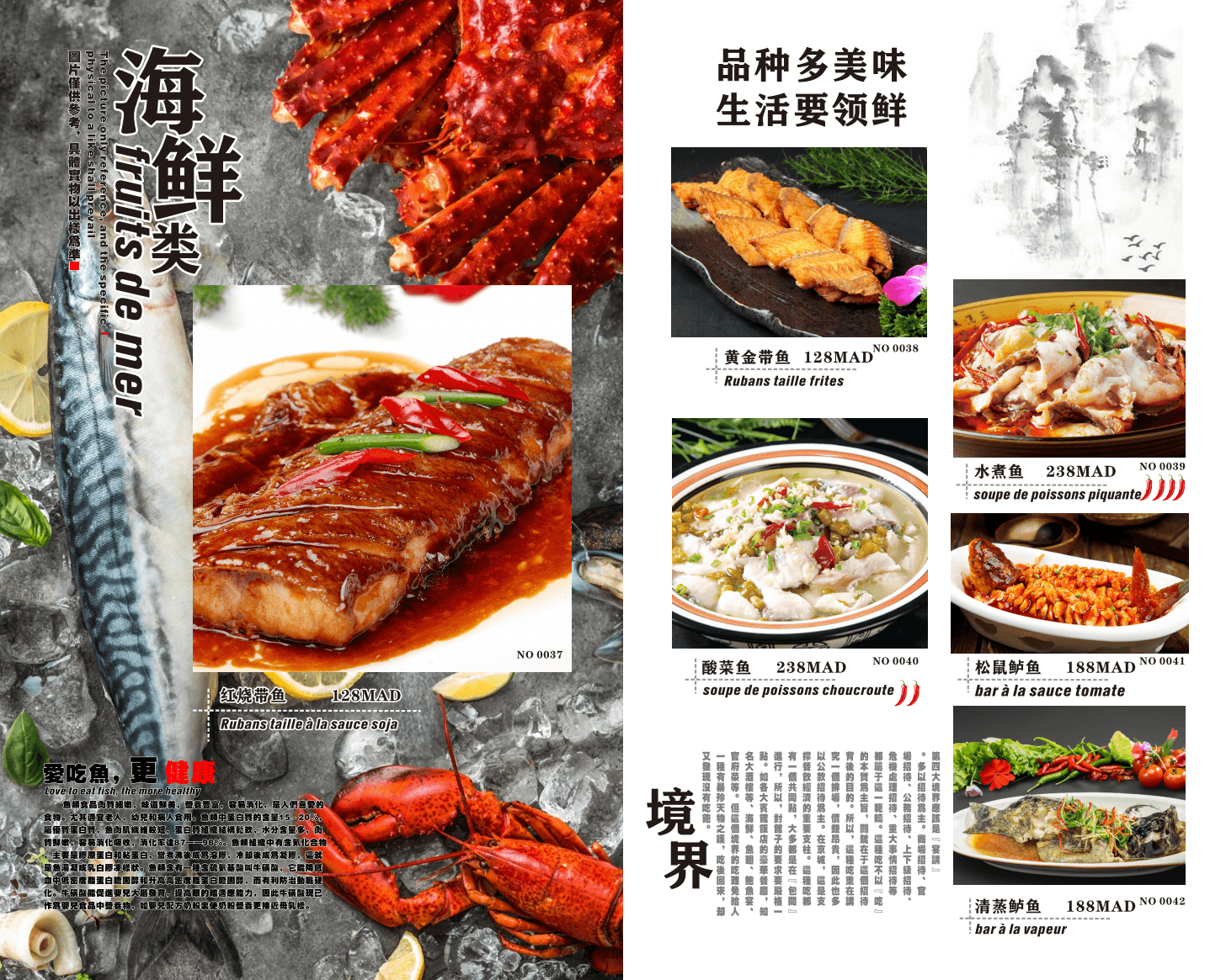 其他菜单4