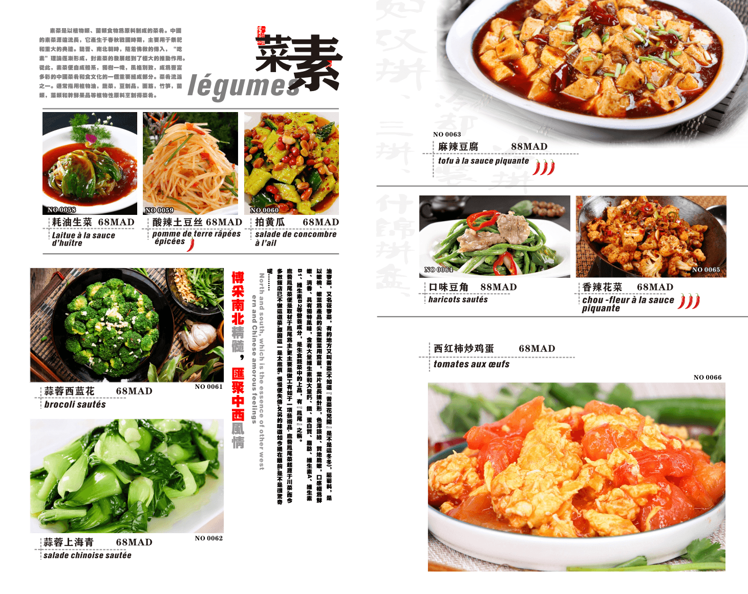 其他菜单5
