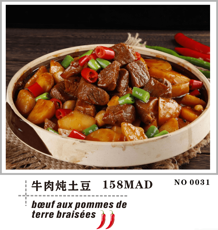 土豆炖牛肉