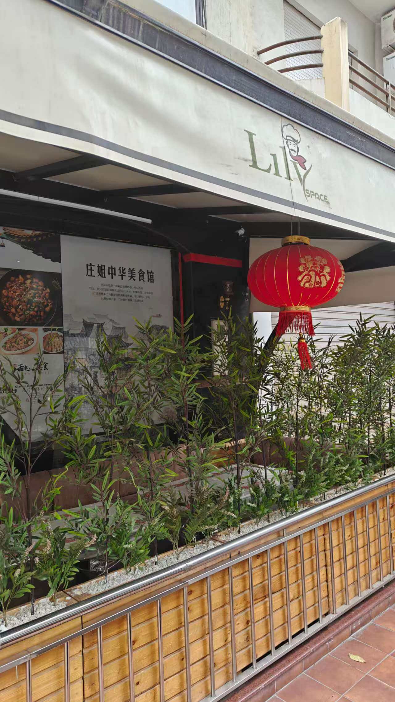 中餐厅环境