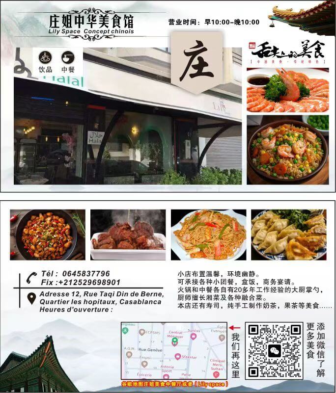 庄姐美食餐厅环境